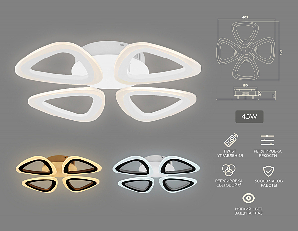 Потолочная люстра Original FA4482