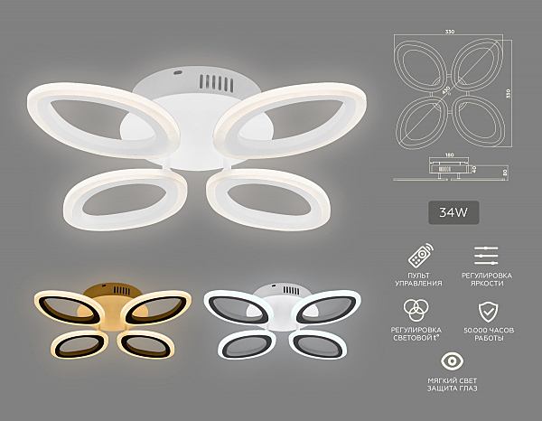 Потолочная люстра Original FA4485