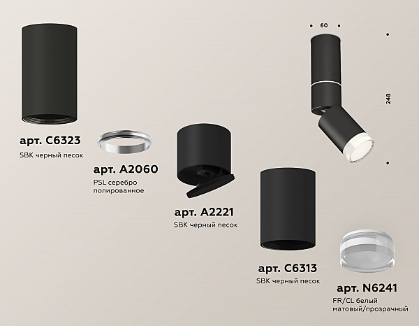 Накладной светильник Techno XM6313105