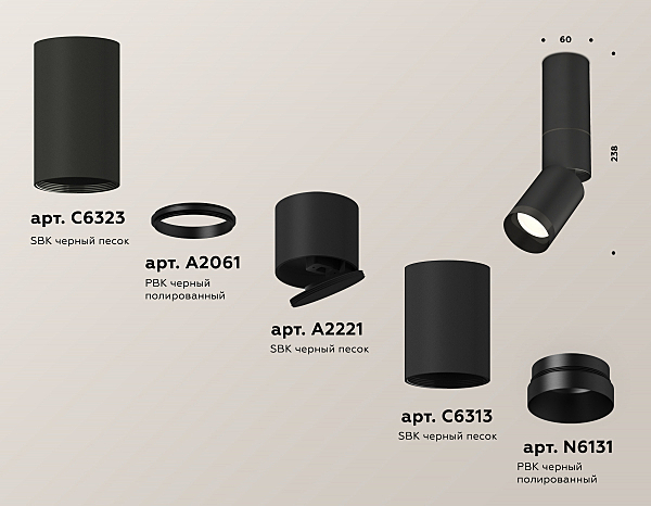 Накладной светильник Techno XM6313115