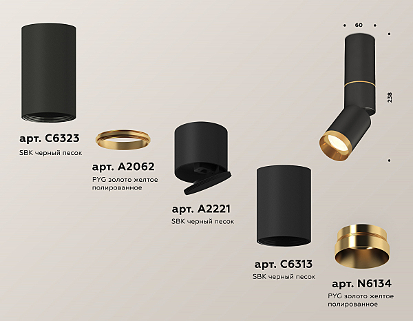 Накладной светильник Techno XM6313130