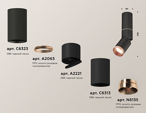 Накладной светильник Techno XM6313145