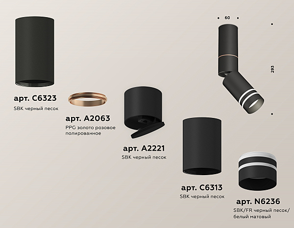 Накладной светильник Techno XM6313150