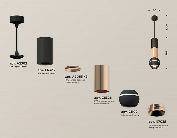 Светильник подвесной Techno XP11020040