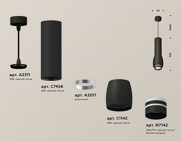 Светильник подвесной Techno XP1142012