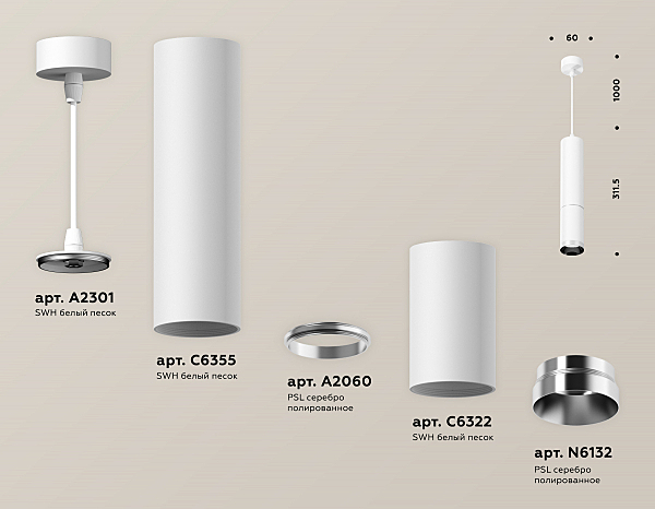 Светильник подвесной Techno XP6322001