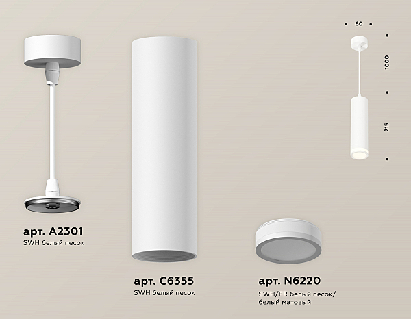 Светильник подвесной Techno XP6355001