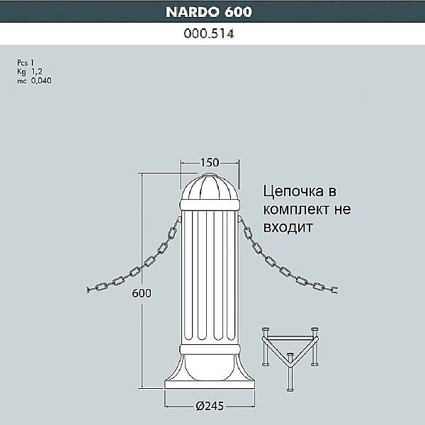 Аксессуар Nardo 000.514.000.B0