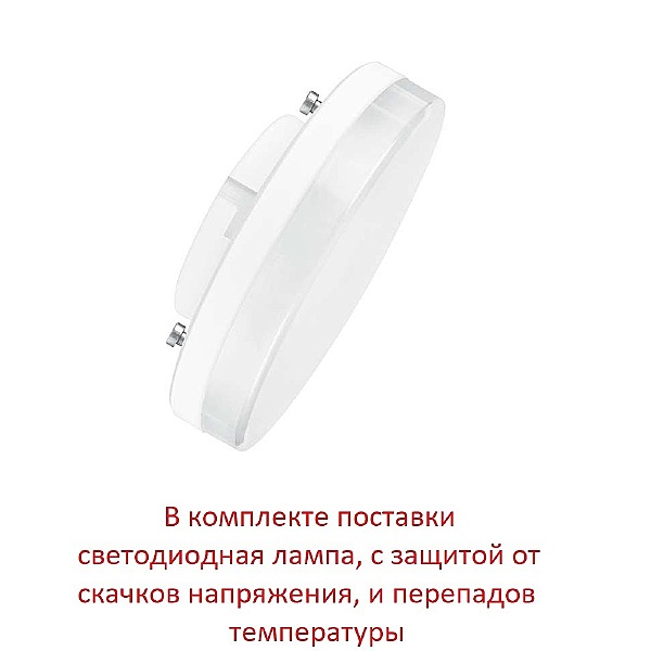 Уличный наземный светильник Sauro D15.554.000.LXD1L.CRB