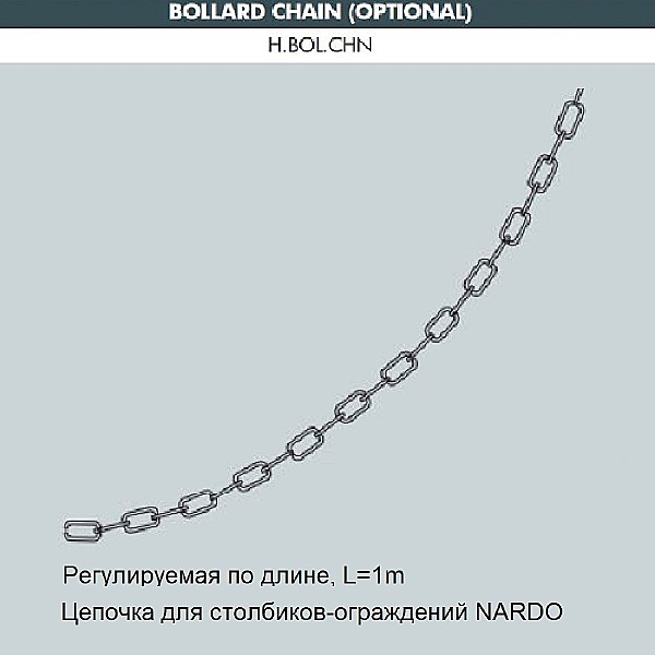 Аксессуар Nardo H.BOL.CHN
