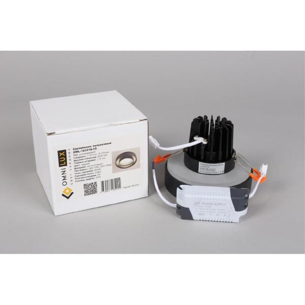 Встраиваемый светильник Valletta OML-103219-15