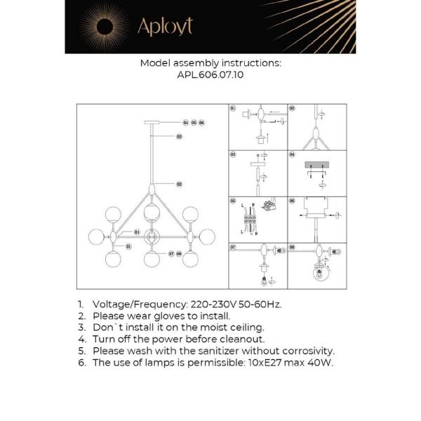 Люстра на штанге Rozali APL.606.07.10