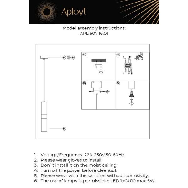 Светильник подвесной Mireil APL.607.16.01