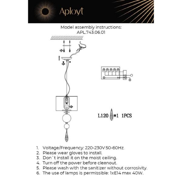 Светильник подвесной Dorian APL.743.06.01