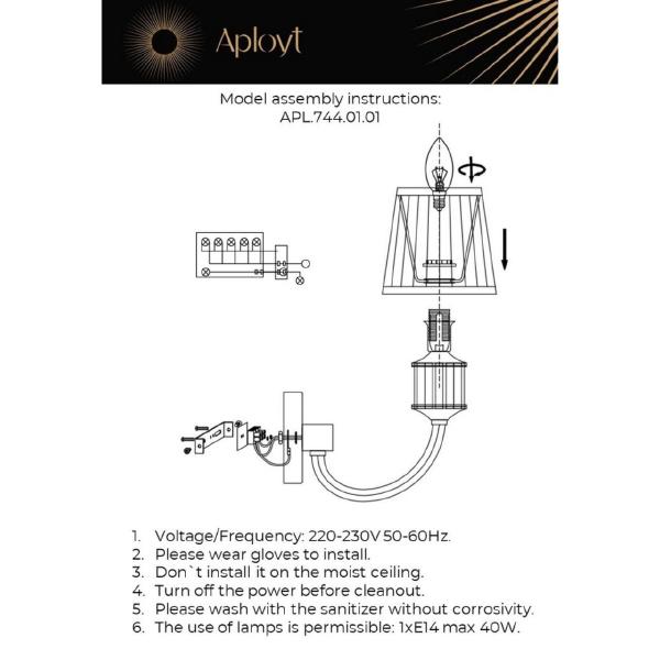 Настенное бра Zhaklin APL.744.01.01
