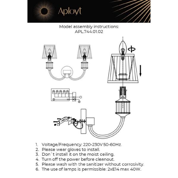 Настенное бра Zhaklin APL.744.01.02
