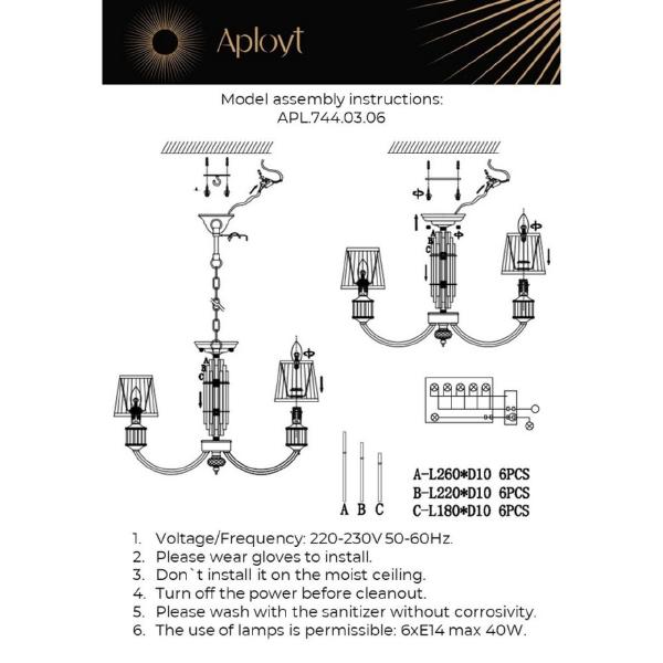 Подвесная люстра Zhaklin APL.744.03.06