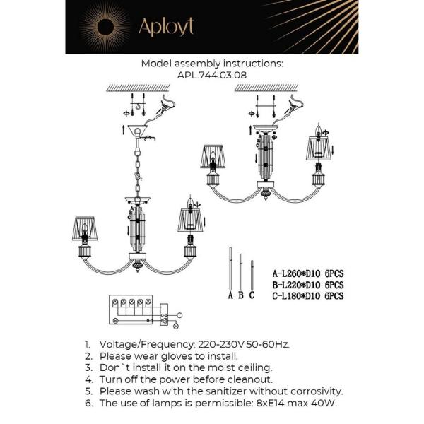 Подвесная люстра Zhaklin APL.744.03.08