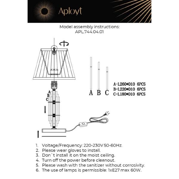 Настольная лампа Zhaklin APL.744.04.01