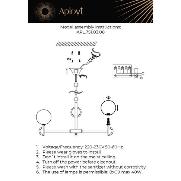 Подвесная люстра Gracia APL.751.03.08