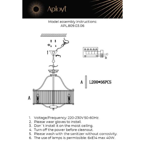 Подвесная люстра Romen APL.809.03.06