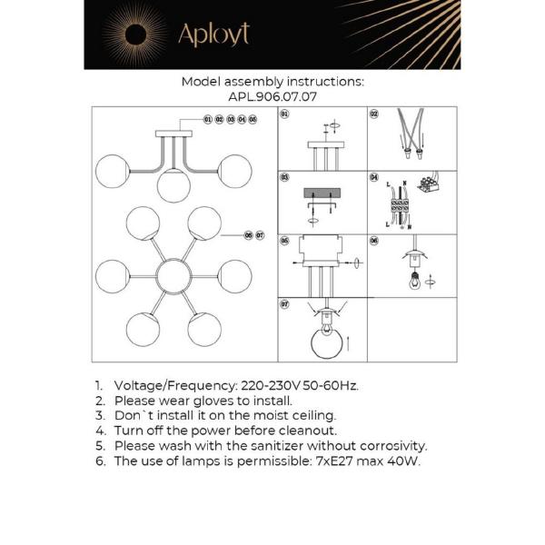Потолочная люстра Ewka APL.906.07.07