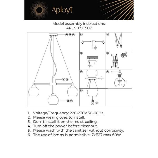 Подвесная люстра Eliza APL.907.03.07