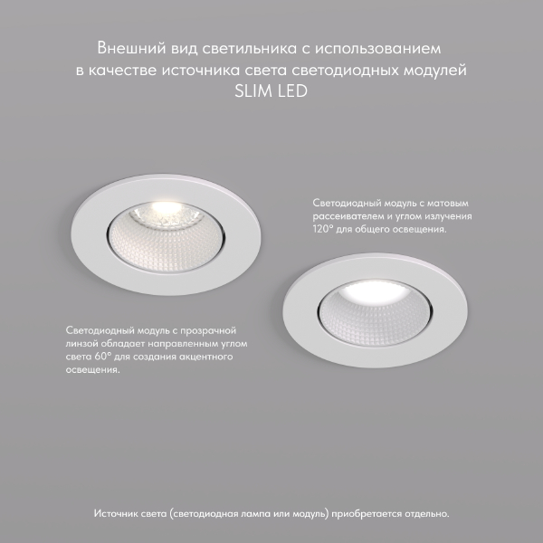 Встраиваемый светильник Dk3020Ww DK3061-WH