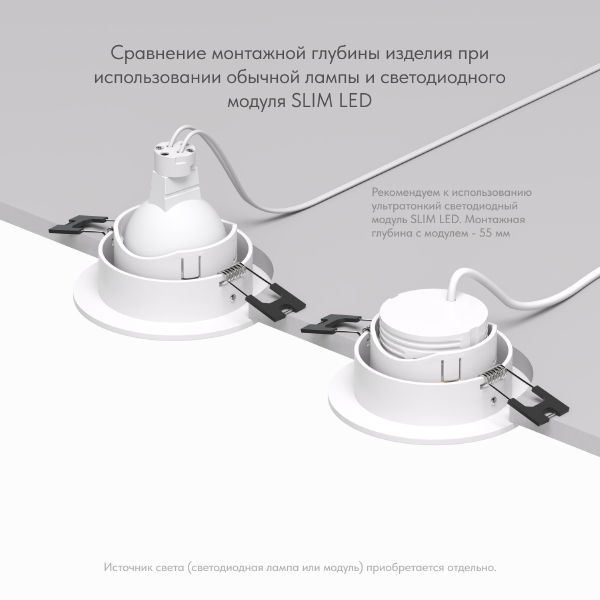 Встраиваемый светильник Dk3020Ww DK3061-WH