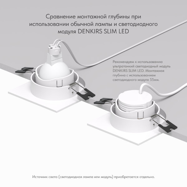 Встраиваемый светильник Dk3020Ww DK3071-WH