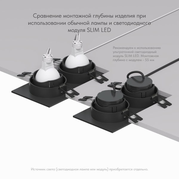 Встраиваемый светильник Dk3020Bв DK3072-BK