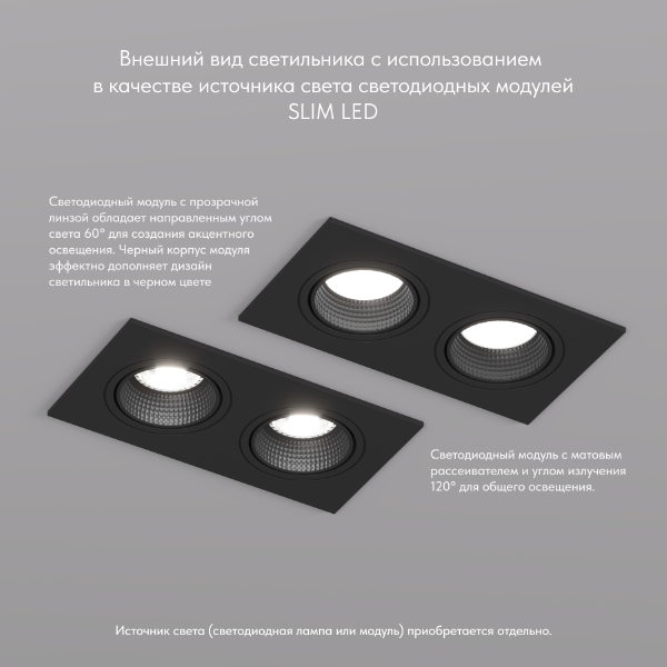 Встраиваемый светильник Dk3020Bв DK3072-BK