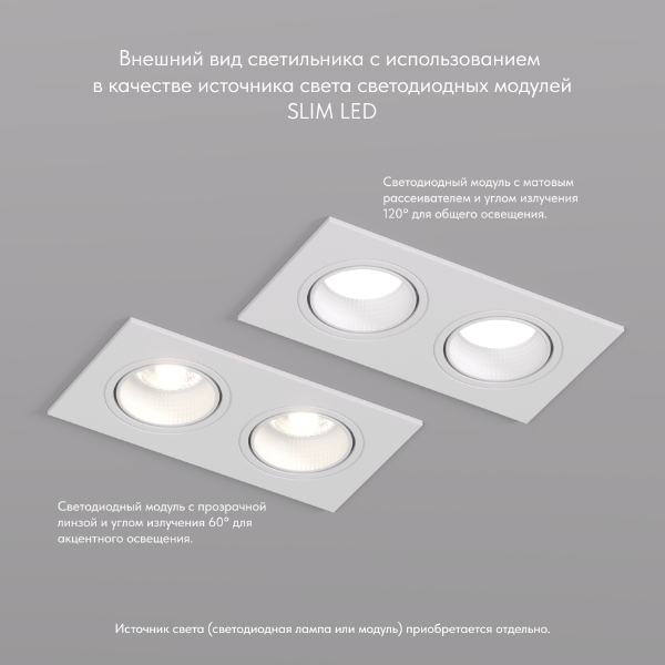 Встраиваемый светильник Dk3020Ww DK3072-WH