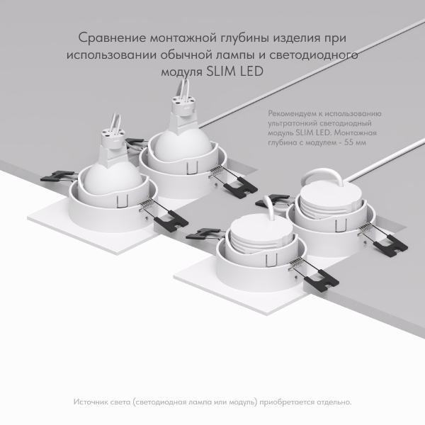 Встраиваемый светильник Dk3020Ww DK3072-WH