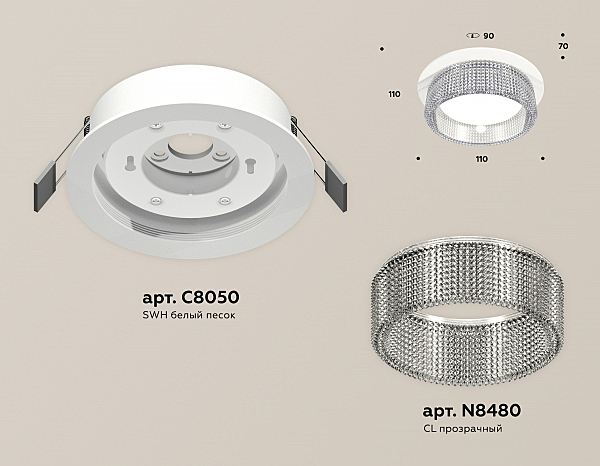 Встраиваемый светильник Techno XC8050030