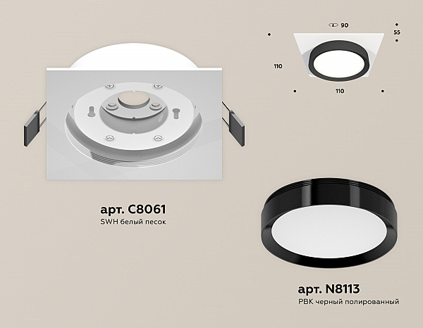 Встраиваемый светильник Techno XC8061002