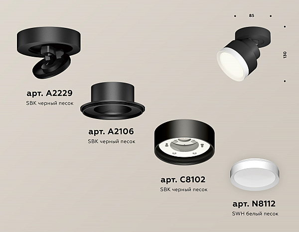 Накладной светильник Techno XM8102001
