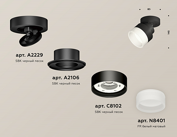 Накладной светильник Techno XM8102020