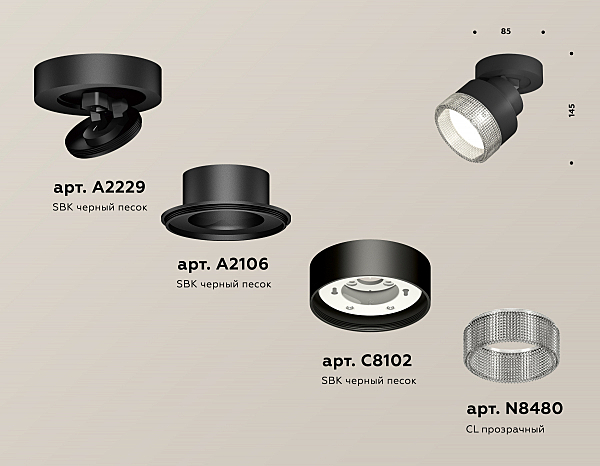 Накладной светильник Techno XM8102040