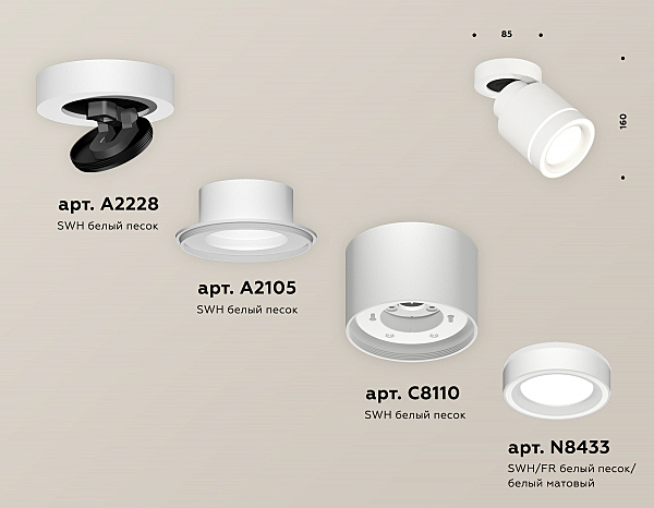 Накладной светильник Techno XM8110003