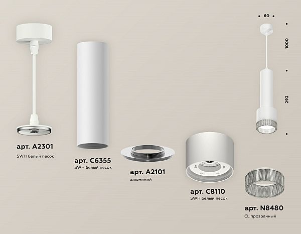 Светильник подвесной Techno XP8110005