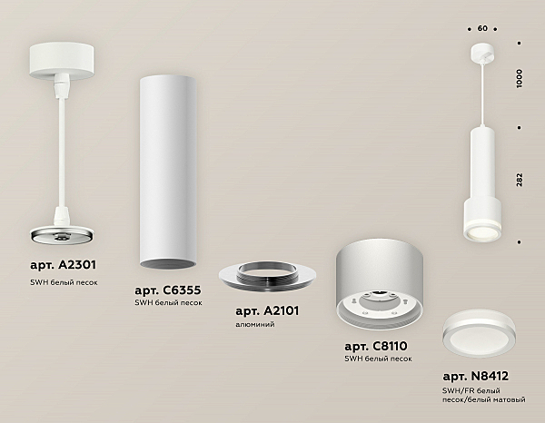 Светильник подвесной Techno XP8110010
