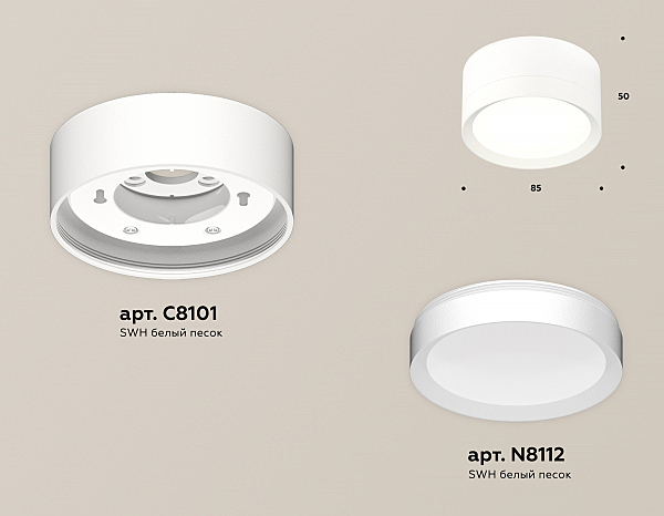 Накладной светильник Techno XS8101001