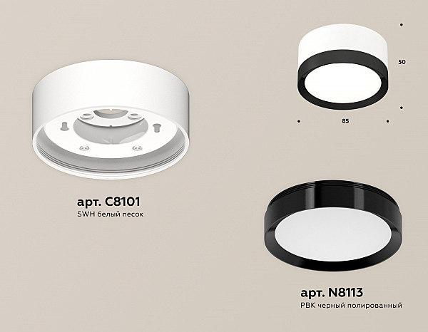 Накладной светильник Techno XS8101002