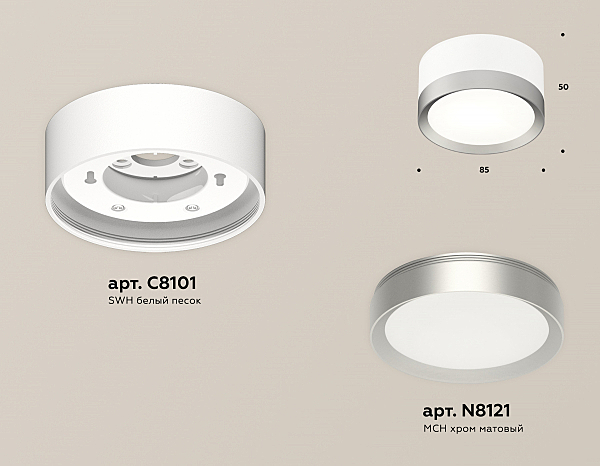Накладной светильник Techno XS8101004