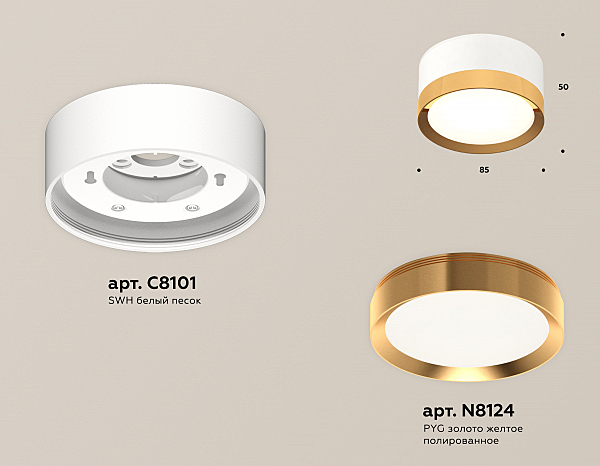 Накладной светильник Techno XS8101005