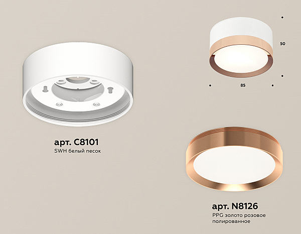 Накладной светильник Techno XS8101006
