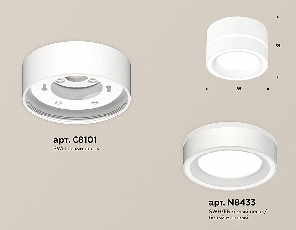 Накладной светильник Techno XS8101018