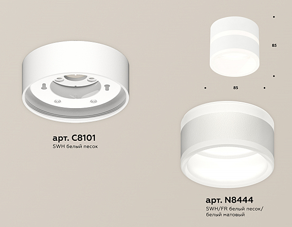 Накладной светильник Techno XS8101019