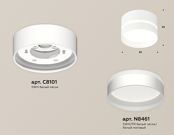Накладной светильник Techno XS8101020